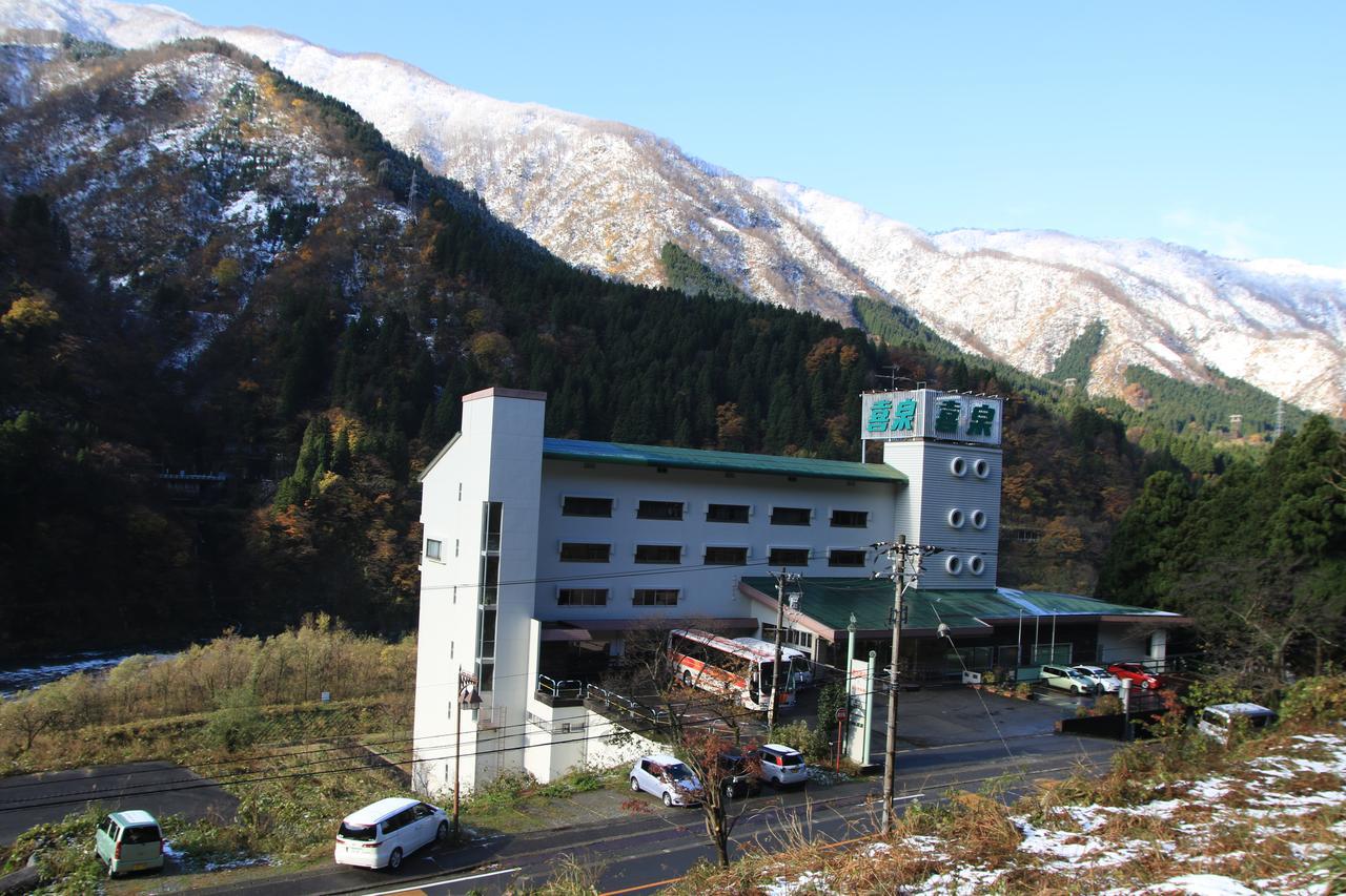 Hôtel Osake No Oyado Kisen à Kurobe Extérieur photo